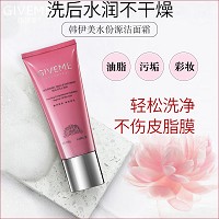 韩伊美 水份源洁面霜100g 泡沫丰富细腻、溶解彩妆、分解油脂、清洁毛孔/污垢、清爽盈润、细腻柔滑