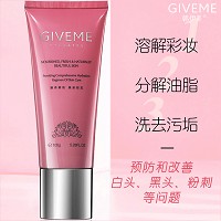 韩伊美 水份源洁面霜100g 泡沫丰富细腻、溶解彩妆、分解油脂、清洁毛孔/污垢、清爽盈润、细腻柔滑