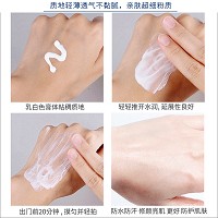 韩伊美 瓷娃娃美颜乳30ml(SPF35倍防晒乳)抵御阳光、润色遮瑕、水感轻盈、防水防汗、修颜亮肌