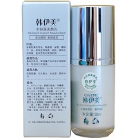 韩伊美 水份源美颜乳40ml(紫色隔离)质地轻薄、修饰粗大毛孔、焕现细腻、光泽透亮、改善暗黄/肤色不均肌肤