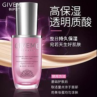 韩伊美 瓷娃娃蚕丝修颜霜30ml(DD霜)遮瑕防护、改善暗黄、淡印退红、隐匿毛孔、不浮粉/不卡粉/不厚重/不闷痘