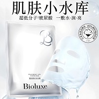 BIOLUXE玻尿酸水水面膜25g*10片 改善粗糙起皮、油脂旺盛、松垮缺乏弹性...