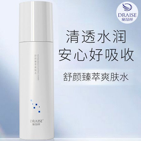 黛昂丝 舒颜臻萃爽肤水120ml 二次清洁、透明水感质地、亲肤不黏腻、饱享水润、亮泽柔润