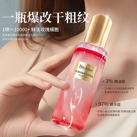 BIOLUXE玫瑰精油细/胞紧致露120ml(千金水)鲜活玫瑰、紧致抗皱、弹嫩保湿、改善干燥/粗糙/松弛/皱纹肌肤