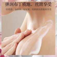 安婕妤 玫瑰香氛滋养亮采润体乳290ml 细腻光滑、亮泽柔嫩、紧实弹性、改善干燥/缺水/细纹体肤