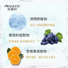 安婕妤 亮颜醒肤补水面膜25ml*10片 密集补水、水润饱满、弹嫩水光、提亮肤色、细腻光滑