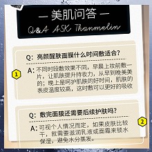 安婕妤 亮颜醒肤补水面膜25ml*10片 密集补水、水润饱满、弹嫩水光、提亮肤色、细腻光滑