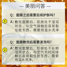 安婕妤 蜂王浆润透弹嫩面膜25ml*8片 滋润补水、淡化细纹、紧致弹嫩、莹润美肌、水嫩光滑