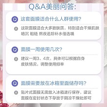 安婕妤 玻尿酸胶原水润面膜25ml*8片 膜布轻薄透气服帖、水嫩弹滑、循环补水、润泽保湿、净透光亮