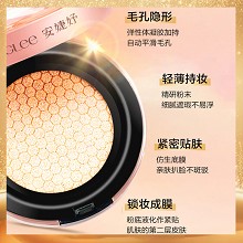 安婕妤 玻色因黑金保湿气垫霜15g 遮瑕防护、隐匿毛孔、干净雾面、水润丝滑、柔嫩通透