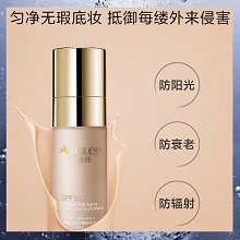 安婕妤 臻美无龄防晒粉底液40ml(象牙白)SPF30PA++修饰毛孔粗大与肤色不均、遮瑕、定妆、养肤、提拉、白嫩、保湿