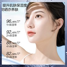 安婕妤 抗光清澈修护防晒乳50gSPF50+ 质地清爽细腻、抵御紫外线、避免肌肤晒伤和晒黑