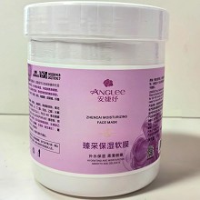 安婕妤 臻采保湿软膜粉500g 补充肌肤养分、锁水保湿、柔滑细嫩、透亮光泽