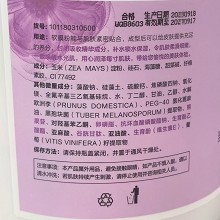 安婕妤 臻采保湿软膜粉500g 补充肌肤养分、锁水保湿、柔滑细嫩、透亮光泽