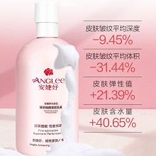 安婕妤 臻采焕颜紧致乳液500ml 淡化皱纹、平滑细腻、抵御松垮、提拉紧致、改善松弛/老化/粗糙/暗沉肌肤