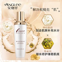 安婕妤 柔皙美肤防护乳120mlSPA8PA++物理防晒、亮白肌肤、隔离紫外线、隔离空气污染、修护肌底、柔嫩光滑