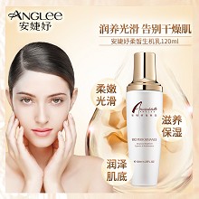 安婕妤 柔皙美肤防护乳120mlSPA8PA++物理防晒、亮白肌肤、隔离紫外线、隔离空气污染、修护肌底、柔嫩光滑