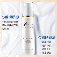 安婕妤 脸部卸妆乳150ml 卸养二合一、溶解彩妆、温柔卸妆、洁净舒爽、清洁毛孔、洗后不紧绷