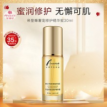 安婕妤 黑金帝皇蜂奢宠修护精华蜜30ml 淡化细纹、弹润丰盈、水嫩润滑、通透无瑕、细腻紧致