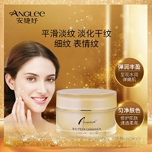 安婕妤 金钻赋活凝霜50ml 质地轻盈易吸收、平滑淡纹、淡化干纹/细纹/表情纹、减缓皮肤老化、弹润丰盈、匀净肤色