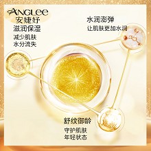 安婕妤 金钻赋活凝霜50ml 质地轻盈易吸收、平滑淡纹、淡化干纹/细纹/表情纹、减缓皮肤老化、弹润丰盈、匀净肤色