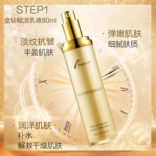 安婕妤 金钻赋活精华水120ml 锁水滋润、细腻弹嫩、淡褪细纹、平抚皱纹、充盈饱满、改善干燥粗糙/松垮老化/细纹干纹肌肤