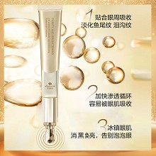 安婕妤 净澈焕肤紧致眼霜25ml 淡化鱼尾纹/泪沟纹、减淡眼袋/泡泡眼/黑眼圈、润而不腻、不长脂肪粒