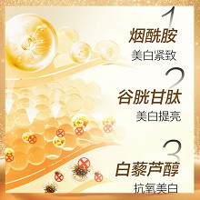 安婕妤 净澈焕肤紧致滋养霜50ml 抗氧抑黑、亮白减斑、均匀肤色、紧致淡纹、滋养修护、细腻平滑