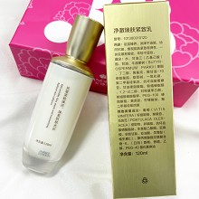 安婕妤 净澈焕肤紧致乳液100ml 抑黑抗糖、净澈耀白、提亮肤色、淡化细纹、紧致提升、弹嫩饱满