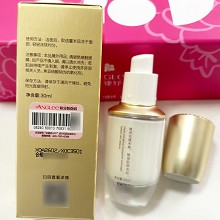 安婕妤 净澈美.白祛.斑精华液30ml 亮白减斑、淡化暗沉、透亮嫩肤、紧致淡纹、修护老化、细腻光滑