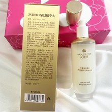 安婕妤 净澈焕肤紧致精华水120ml 抗氧抑黑、淡化暗黄、透亮紧致、提亮肤色、补水保湿