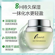 安婕妤 水合滋养霜50ml 改善油脂过度分泌、告别油光、平衡水油、恢复水嫩舒爽肌肤、水水嫩嫩