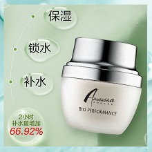 安婕妤 净妍水分霜30ml 平衡水油、淡化痘印、修复肌肤、防止粉刺/暗疮滋生、水润弹性