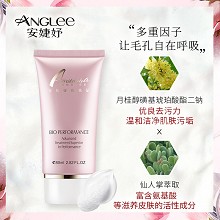 安婕妤 优能活水洁肤霜80ml 乳状泡沫丰富细腻、深层清洁毛孔、舒缓修护、补水保湿、敏肌可用