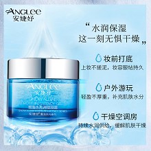 安婕妤 雪藻水光调理凝露50ml 平衡水油、润泽柔软、充盈饱满、细嫩水润、舒缓干燥/粗糙肌肤