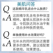 安婕妤 雪藻水光精华乳120ml 补充胶原蛋白、紧致弹润、改善皱纹、密集养护、沁透保湿、水光透皙