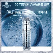安婕妤 钻石烯奢养晶致修护精华露30ml 紧致抚纹、凝时修护、抚平细纹、细致毛孔、改善粗糙肌肤