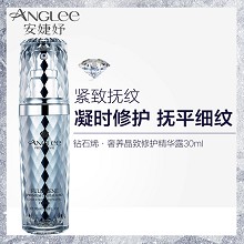 安婕妤 钻石烯奢养晶致修护精华露30ml 紧致抚纹、凝时修护、抚平细纹、细致毛孔、改善粗糙肌肤