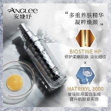 安婕妤 钻石烯奢养晶致修护精华露30ml 紧致抚纹、凝时修护、抚平细纹、细致毛孔、改善粗糙肌肤