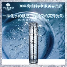 安婕妤 钻石烯奢养晶致焕肤水120ml 紧致弹嫩、细腻光滑、淡化细纹、补水保湿、改善干燥粗糙肌肤