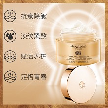 安婕妤 钻石烯金纯妩痕霜50ml 淡纹抗皱、平滑细致、提升弹性、补水润肤、细腻丰盈、赋活柔嫩