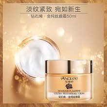 安婕妤 钻石烯金纯妩痕霜50ml 淡纹抗皱、平滑细致、提升弹性、补水润肤、细腻丰盈、赋活柔嫩