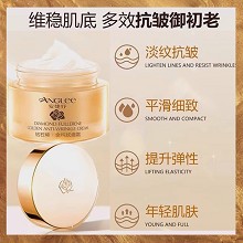 安婕妤 钻石烯金纯妩痕霜50ml 淡纹抗皱、平滑细致、提升弹性、补水润肤、细腻丰盈、赋活柔嫩