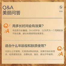 安婕妤 钻石烯金纯双钻卓颜精华液25ml*2支 抗皱淡纹、提升紧致、平滑弹嫩/不显纹、丰润质地、改善粗糙无光