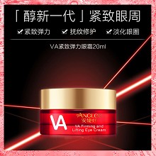 安婕妤 VA紧致弹力眼霜20ml 紧致弹力、抚纹修护、收紧眼肌、改善眼袋、淡化黑眼圈、减退眼浮肿