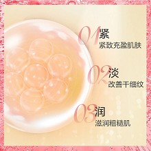 安婕妤 VA紧致弹力精华液30ml 紧致充盈、淡化细纹干纹、滋润粗糙肌肤、嫩滑柔肤、细腻回弹