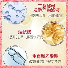 安婕妤 VA紧致弹力精华液30ml 紧致充盈、淡化细纹干纹、滋润粗糙肌肤、嫩滑柔肤、细腻回弹