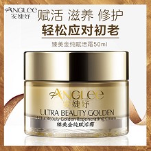 安婕妤 臻美金纯赋活霜50ml 提拉紧致轮廓、淡褪法令纹/细纹、焕发细致光感、丰盈滋养、柔润嫩滑