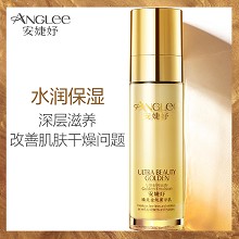 安婕妤 臻美金纯菁华乳100ml 紧致滋养、提升弹力、淡化细纹、丰盈饱满、水润保湿、改善干燥