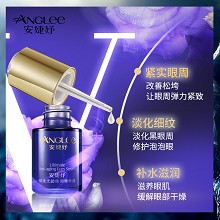 安婕妤 臻美无龄眼部精华液30ml(升级版)紧实弹力、改善松垮、平抚细纹、淡化黑眼圈、修护泡泡眼、滋养眼肌